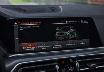 Подержанный автомобиль BMW X5 2019 года (21 фото)