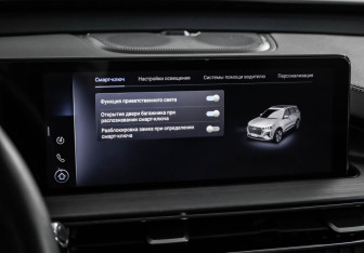 Подержанный автомобиль Chery Tiggo 7 Pro Max 2023 года (18 фото)