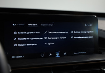 Подержанный автомобиль Exeed LX 2023 года (15 фото)