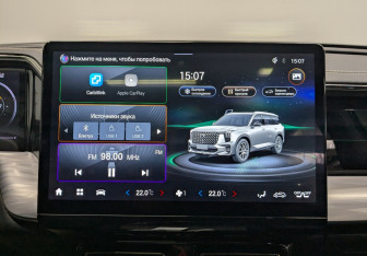 Новый GAC GS8 2025 (11 фото)