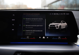 Подержанный автомобиль BMW X2 2024 года (18 фото)