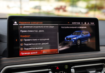 Подержанный автомобиль BMW X3 2021 года (21 фото)