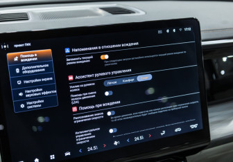 Подержанный автомобиль GAC GS8 2023 года (23 фото)