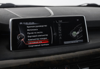 Подержанный автомобиль BMW X5 2013 года (18 фото)