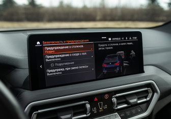 Подержанный автомобиль BMW X3 2021 года (25 фото)