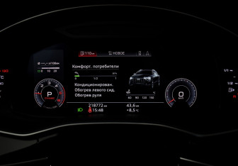 Подержанный автомобиль Audi Q8 2019 года (21 фото)