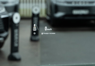 Новый Exeed RX 2024 (34 фото)