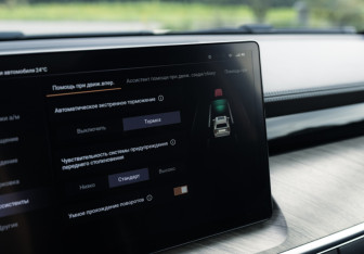 Подержанный автомобиль Tank 500 2023 года (38 фото)
