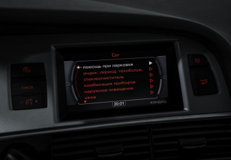 Подержанный автомобиль Audi A6 Sedan 2009 года (13 фото)
