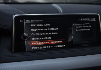 Подержанный автомобиль BMW X6 2017 года (20 фото)