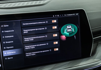 Подержанный автомобиль Haval F7 2025 года (18 фото)