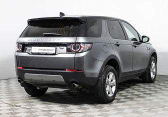 Подержанный автомобиль Land Rover Discovery Sport 2017 года (5 фото)