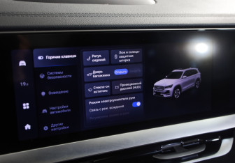 Подержанный автомобиль Geely Monjaro 2024 года (32 фото)