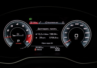 Подержанный автомобиль Audi Q5 2021 года (21 фото)