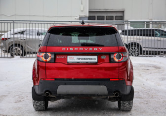 Подержанный автомобиль Land Rover Discovery Sport 2019 года (7 фото)
