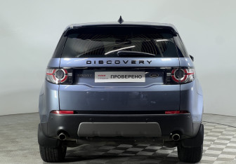 Подержанный автомобиль Land Rover Discovery Sport 2018 года (5 фото)