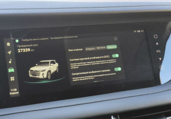 Подержанный автомобиль Changan CS95 2023 года (24 фото)