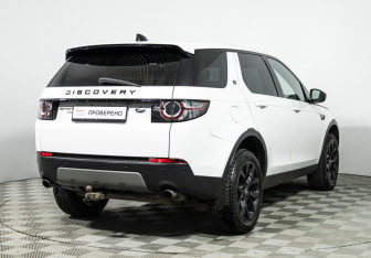 Подержанный автомобиль Land Rover Discovery Sport 2019 года (5 фото)
