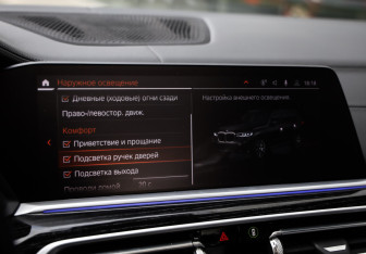 Подержанный автомобиль BMW X7 2019 года (18 фото)