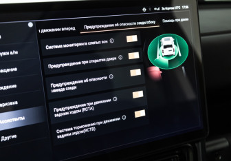 Подержанный автомобиль Haval H9 2024 года (18 фото)