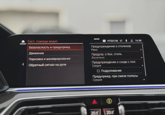 Подержанный автомобиль BMW X6 2020 года (27 фото)