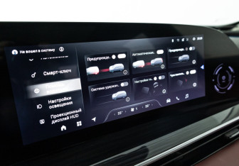 Подержанный автомобиль Exeed RX 2023 года (21 фото)