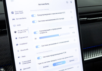Подержанный автомобиль Jaecoo J7 2024 года (18 фото)