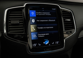 Подержанный автомобиль Volvo XC90 2019 года (21 фото)