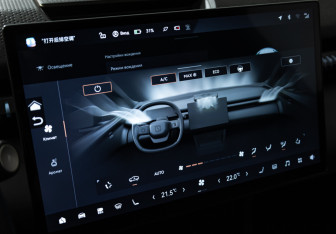 Подержанный автомобиль Zeekr X 2023 года (23 фото)