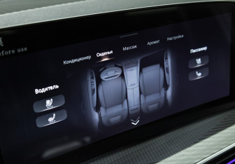 Подержанный автомобиль Exeed TXL 2024 года (17 фото)