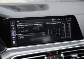 Подержанный автомобиль BMW X5 2020 года (19 фото)