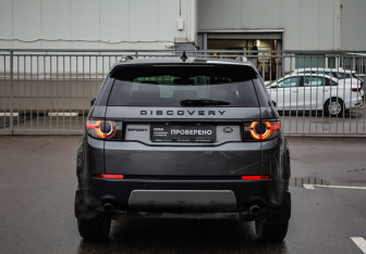 Подержанный автомобиль Land Rover Discovery Sport 2018 года (8 фото)