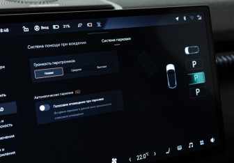 Подержанный автомобиль Zeekr X 2023 года (18 фото)