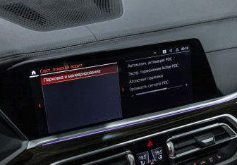 Подержанный автомобиль BMW X7 2020 года (29 фото)