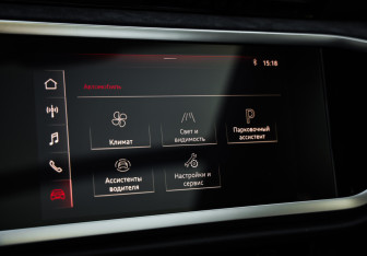 Подержанный автомобиль Audi Q3 2021 года (14 фото)