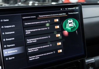 Подержанный автомобиль Haval H9 2024 года (22 фото)