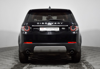 Подержанный автомобиль Land Rover Discovery Sport 2018 года (6 фото)