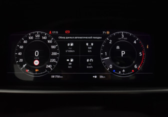 Подержанный автомобиль Land Rover Range Rover Sport 2018 года (20 фото)
