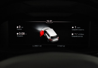 Подержанный автомобиль Skoda Kodiaq 2019 года (22 фото)