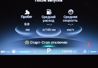 Подержанный автомобиль Chery Tiggo 7 Pro Max 2024 года (15 фото)