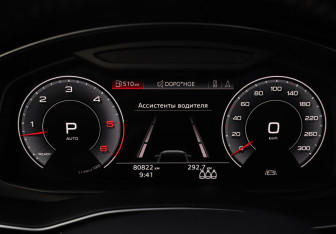 Подержанный автомобиль Audi Q7 2019 года (17 фото)