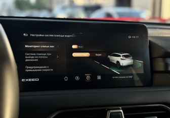 Подержанный автомобиль Exeed TXL 2023 года (17 фото)