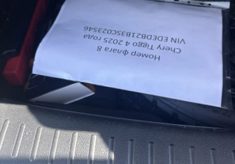Подержанный автомобиль Chery Tiggo 4 2025 года (22 фото)