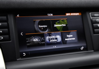 Подержанный автомобиль Land Rover Discovery Sport 2017 года (16 фото)