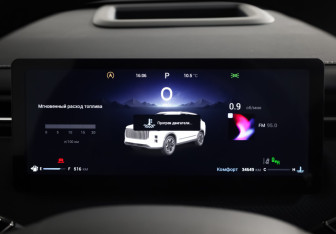 Подержанный автомобиль Jaecoo J7 2024 года (12 фото)