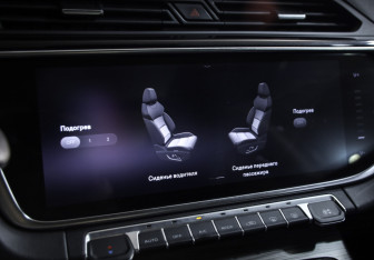 Подержанный автомобиль Geely Atlas Pro 2023 года (17 фото)