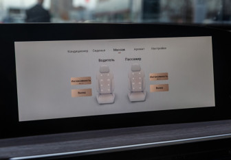 Новый Exeed RX 2025 (29 фото)