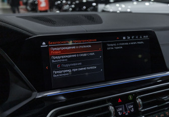 Подержанный автомобиль BMW X5 2022 года (21 фото)