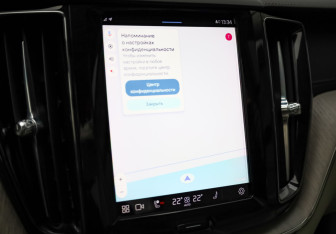 Подержанный автомобиль Volvo XC60 2021 года (16 фото)