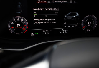 Подержанный автомобиль Audi A6 Sedan 2018 года (13 фото)